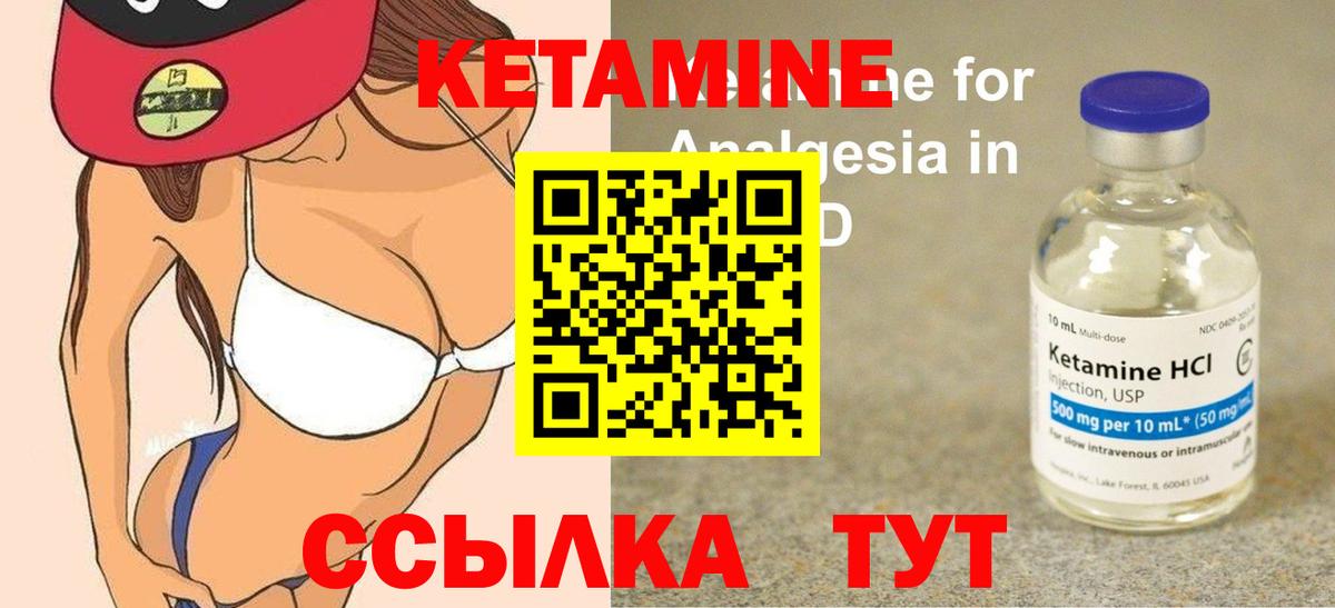 КЕТАМИН VHQ  blacksprut tor  Донской  Вход с VPN 