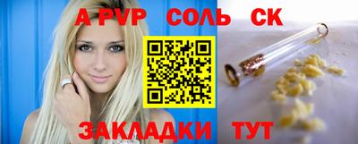 мяу мяу мука Кинель