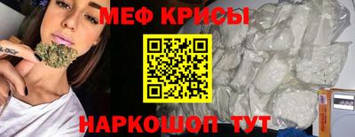 амф Кимры