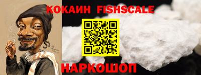 марки nbome Кингисепп