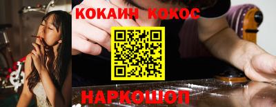 марки nbome Кингисепп
