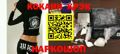 марки nbome Кингисепп