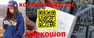 марки nbome Кингисепп