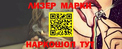 марки nbome Кингисепп