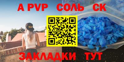 мяу мяу мука Кинель