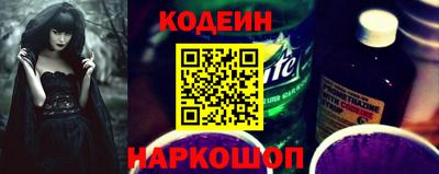 марки nbome Кингисепп