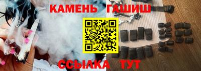 марки nbome Кингисепп