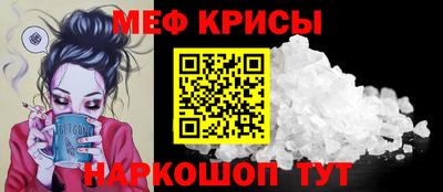 мяу мяу мука Кинель