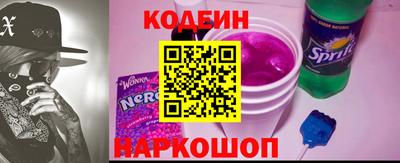 марки nbome Кингисепп