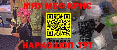 мяу мяу мука Кинель