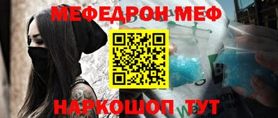 мяу мяу мука Кинель