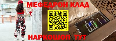 марки nbome Кингисепп