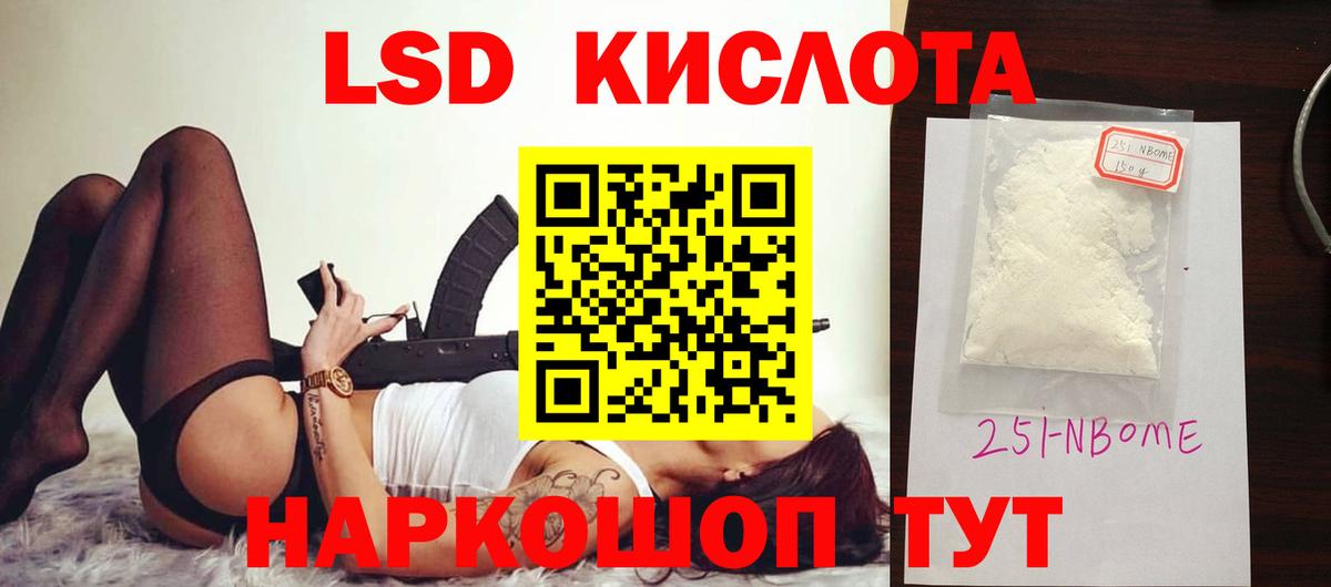 Донской  Лсд 25 экстази кислота  ЛСД экстази ecstasy  Вход с VPN 