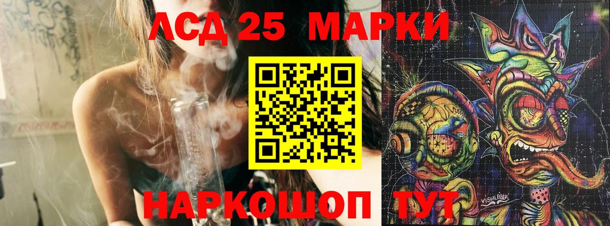 Донской  Наркотические марки 1500мкг  Наркотические марки 1500мкг  купить закладку  Вход с VPN 