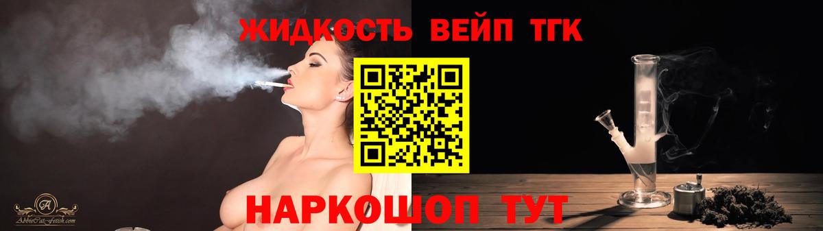 Донской  как найти наркотики  Вход с VPN  Дистиллят ТГК вейп с тгк 