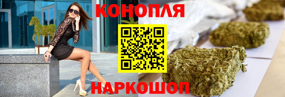 Конопля THC 21%  Вход с VPN  Марихуана THC 21%  Донской  МАРИХУАНА индика 