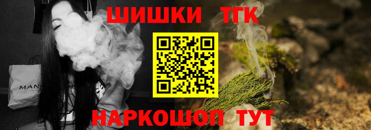 Бошки Шишки White Widow Донской